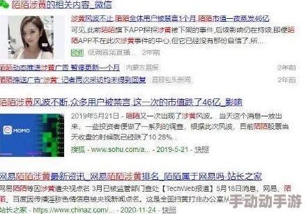 freesex呦交群乱是指未成年人参与的性行为及相关社群活动，此类行为在法律和道德上均属严重违规