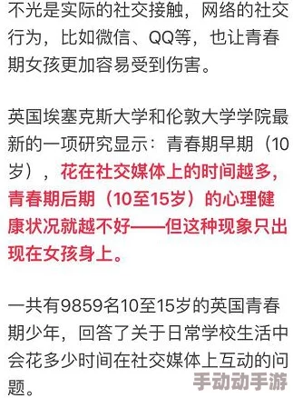 女生的胸无遮挡指的是女性在公共场合或社交媒体上展示其胸部，没有任何遮盖物，通常引发关注和讨论