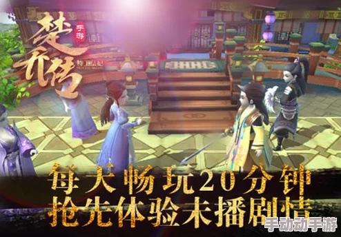 挑战虎头关卡全攻略：特工皇妃楚乔传密室挑战玩法指南与技巧揭秘
