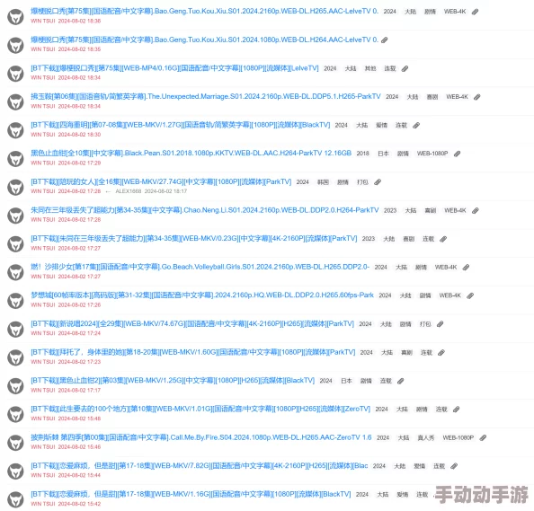 亚洲乱码中文字幕综合惊爆信息：最新更新揭示多部热门影视作品的独家资源和观看方式引发网友热议
