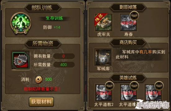 《攻城三国》7月18日9时新服火爆开启，精彩活动等你来参与！