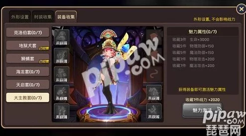 龙之谷手游深度解析：热恋中的玫瑰精灵图鉴全攻略指南