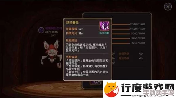 龙之谷手游深度解析：热恋中的玫瑰精灵图鉴全攻略指南
