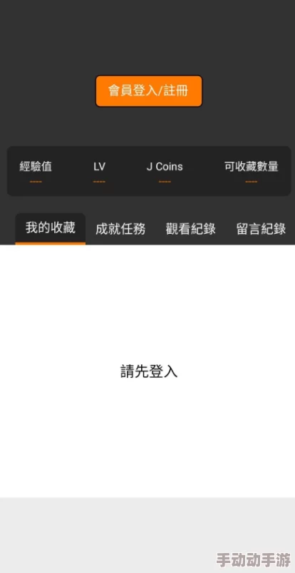 jmcomic2最新安装包1.7.024-25赛季欧联杯第6轮皇家社会VS基辅迪纳摩