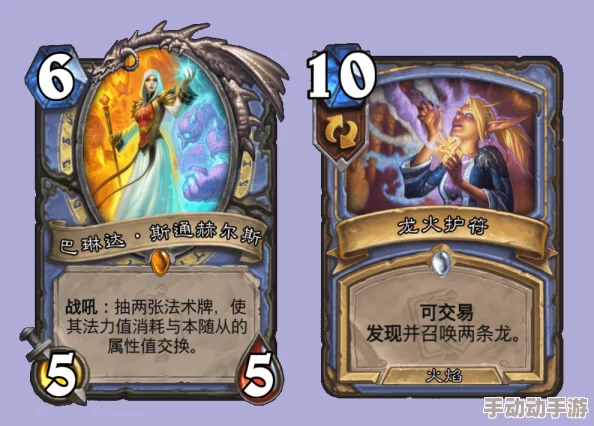 《炉石传说》盗贼新卡“符文铸魂者”深度点评：武器配合策略与实战分析