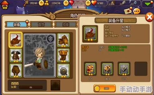 聊斋装备升星全攻略：解锁强化秘诀，让你轻松获得更加趁手战斗力爆表的兵器
