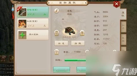 聊斋装备升星全攻略：解锁强化秘诀，让你轻松获得更加趁手战斗力爆表的兵器