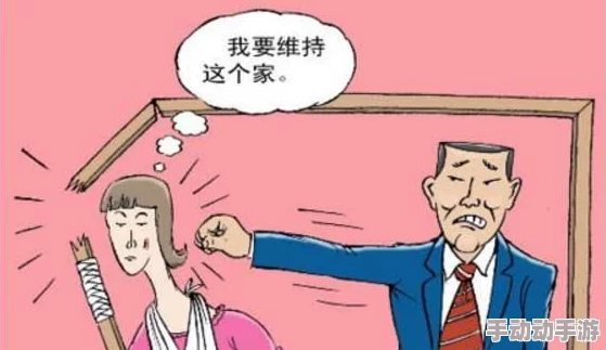 男人鸡捅女人此标题可能涉及暴力或不当行为，需谨慎处理和理解