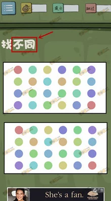 最囧游戏4攻略：第5关红蓝绿白紫橙色按钮点击顺序详解