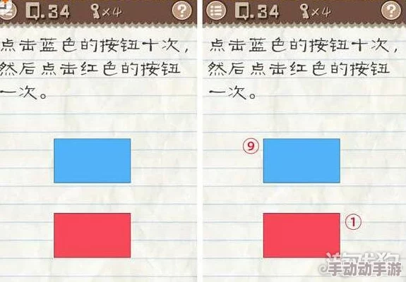 最囧游戏4攻略：第5关红蓝绿白紫橙色按钮点击顺序详解