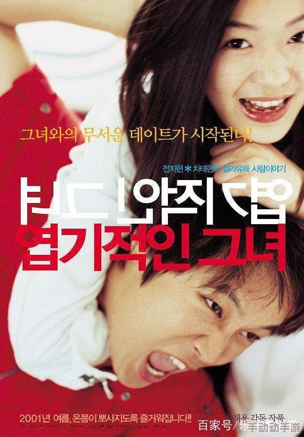 韩国一级毛片指的是韩国制作的高质量成人影视作品