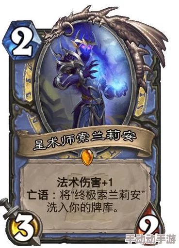 炉石传说：深度解析打败任务贼策略，控制套牌生存空间的关键要素分析