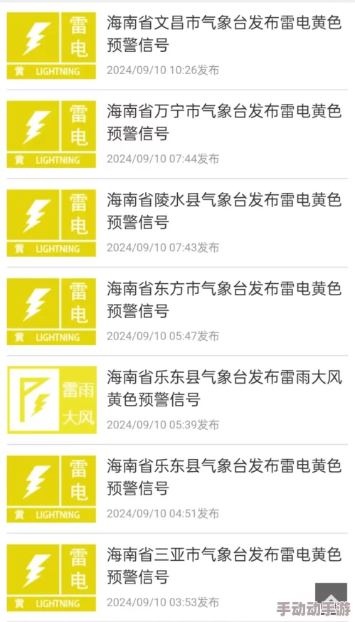 免费黄色a是指提供免费成人内容的网站或服务