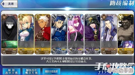 《命运/冠位指定》FGO国服重大更新：第五特异点剧情盛大开启公告来袭！