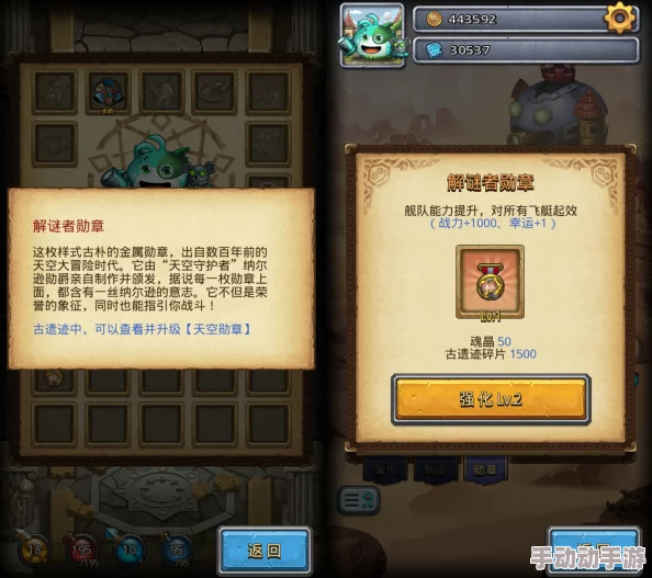 不思议迷宫全面解析：各类保险箱密码详情一览与解锁攻略