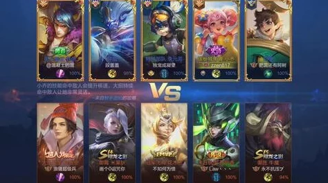 黄太子软件王者无双