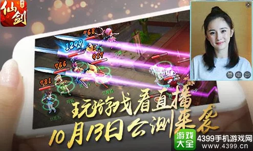 仙剑奇侠传3D回合制游戏：百炼穹云铁高效获取方法及途径全面介绍