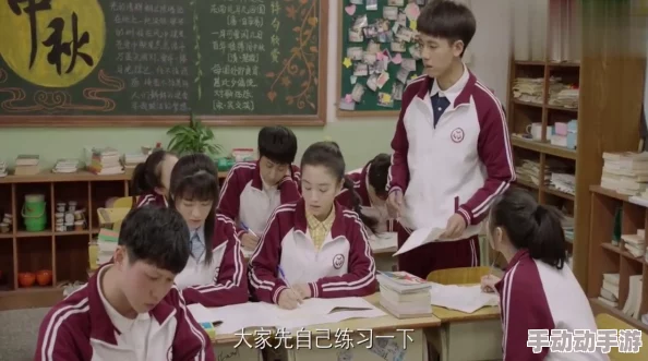 我和校花在教室里啪啪指的是两人在课堂上玩闹嬉戏的场景