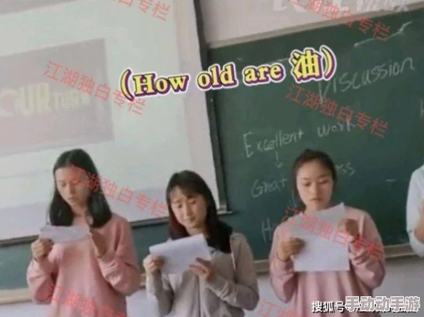 我和校花在教室里啪啪指的是两人在课堂上玩闹嬉戏的场景