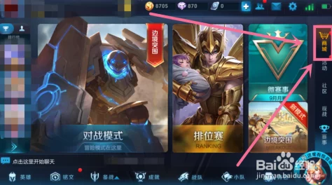 王者荣耀英雄熟练度等级快速提升技巧与策略全面介绍指南