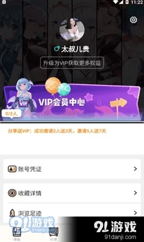深夜福利日韩提供独特的夜间娱乐体验，内容丰富多样