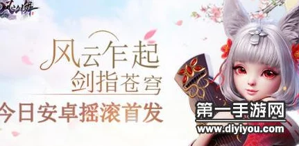风之剑舞VIP价格全面汇总：解析各档位权益，揭秘买什么最划算攻略