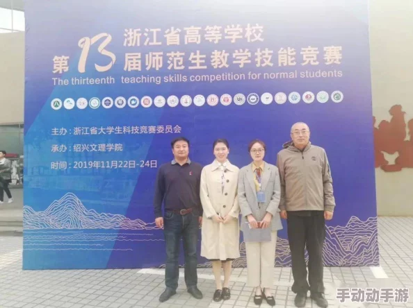 老师小扫货水怎么这么多天启