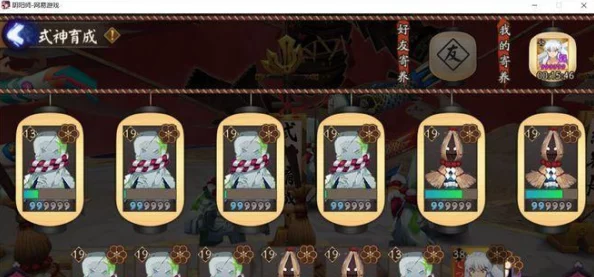 阴阳师高效速成指南：快速升级与狗粮练成全方位攻略分享