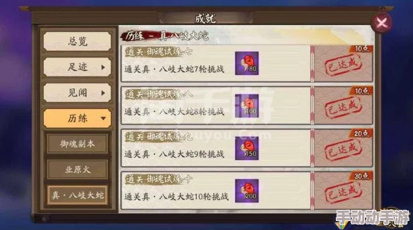 阴阳师高效速成指南：快速升级与狗粮练成全方位攻略分享
