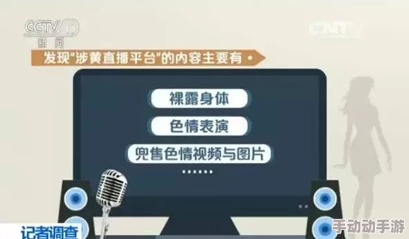 男人桶女人的屁股app此类应用多为成人内容，旨在提供娱乐和刺激体验