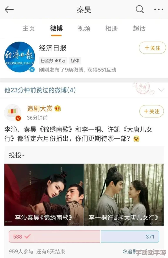 国产一级A片在线观看免费视频 近日有网友爆料称某知名演员参与了该片的拍摄工作，引发热议