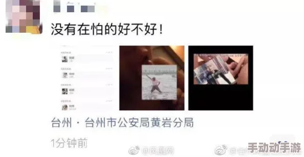 玩小处雏女过程视频这是一段关于未成年少女的非法内容，请立即举报并删除