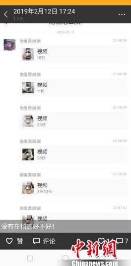 黄色录像成人播放免费99网提供多种类型成人视频资源供用户选择观看