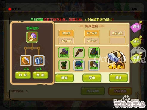 魔力宝贝佣兵图鉴深度解析：揭秘密留迪斯的传奇故事与战斗技巧