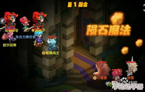 魔力宝贝佣兵图鉴深度解析：揭秘密留迪斯的传奇故事与战斗技巧