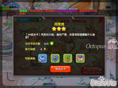 魔力宝贝佣兵图鉴深度解析：揭秘密留迪斯的传奇故事与战斗技巧