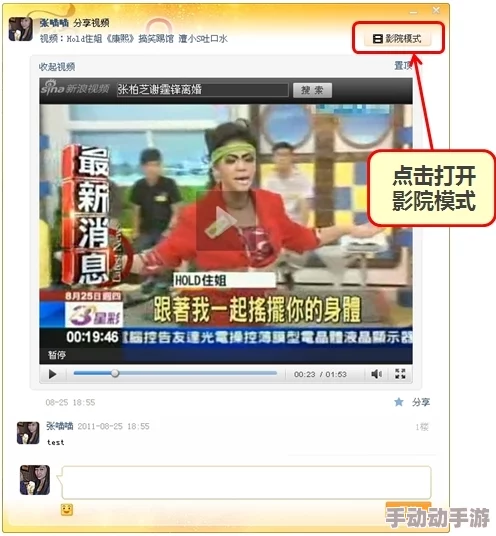 黄瓜影院污一个充满争议的在线视频平台，内容多样但常引发版权和道德问题