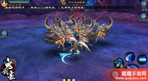 鬼剑豪手游深度解析：魔像阵玩法内容、策略与技巧全揭秘