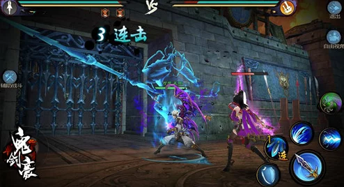 鬼剑豪手游深度解析：魔像阵玩法内容、策略与技巧全揭秘