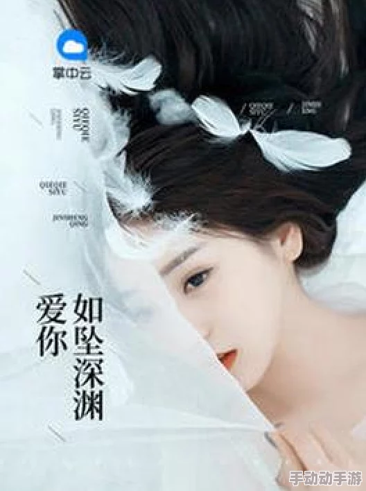 威九国际免费她从深渊中来 威九国际免费她从深渊中来