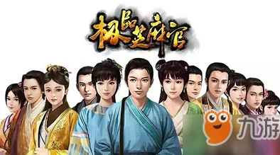 极品芝麻官红颜选择推荐指南：揭秘高效培养绝美红颜的策略与技巧