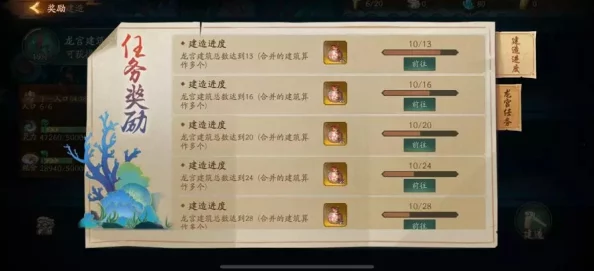 神都夜行录深度解析：高效赚钱技巧与策略，助你游戏财富快速累积