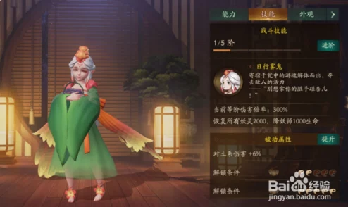 神都夜行录深度解析：高效赚钱技巧与策略，助你游戏财富快速累积