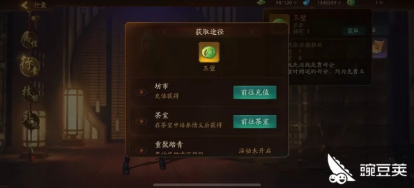 神都夜行录深度解析：高效赚钱技巧与策略，助你游戏财富快速累积