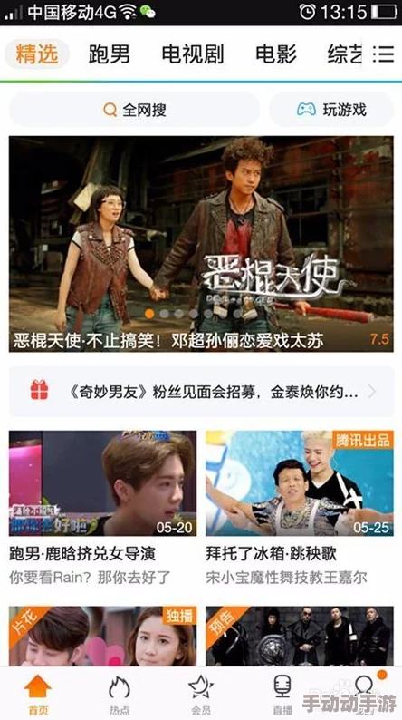 黄色v视频是指包含成人内容的视频作品