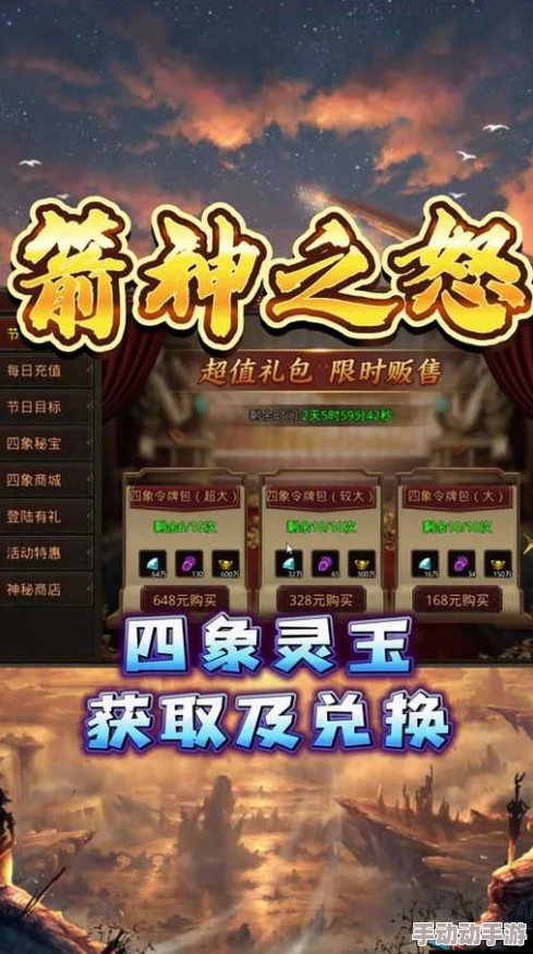 箭神之怒:全面解析如何添加好友及深入探索游戏社交系统介绍 箭神之怒:全面解析如何添加好友及深入探索游戏社交系统介绍