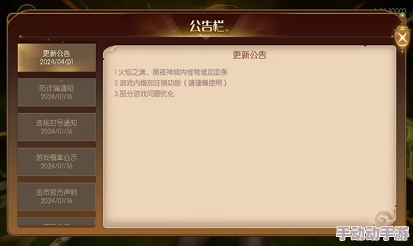 箭神之怒:全面解析如何添加好友及深入探索游戏社交系统介绍 箭神之怒:全面解析如何添加好友及深入探索游戏社交系统介绍