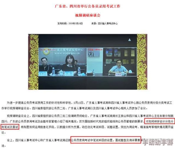 欧美一级二级三级视频指的是不同分类的影视作品等级