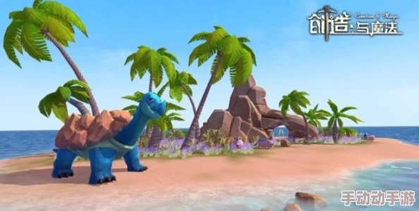 创造与魔法游戏攻略：恐龙服获取方法详解及特色服装全面一览