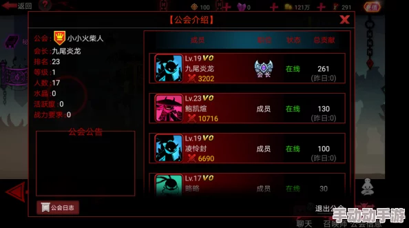 火柴人联盟2全面解析：希尔英雄图鉴、技能搭配与实战推荐攻略